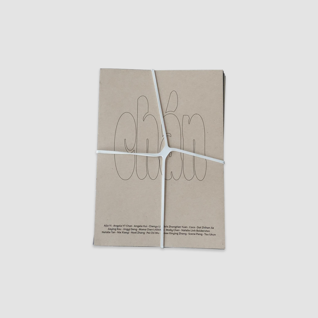 Chán Magazine - Issue 01 -《馋Chán》第一期