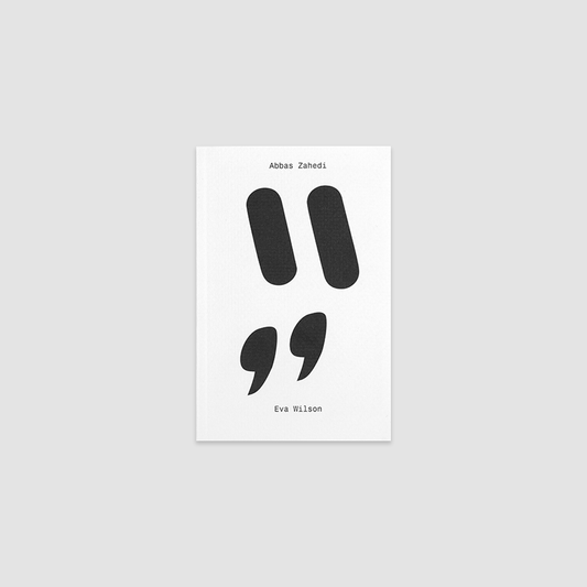 “ ” (quotation mark quotation mark)