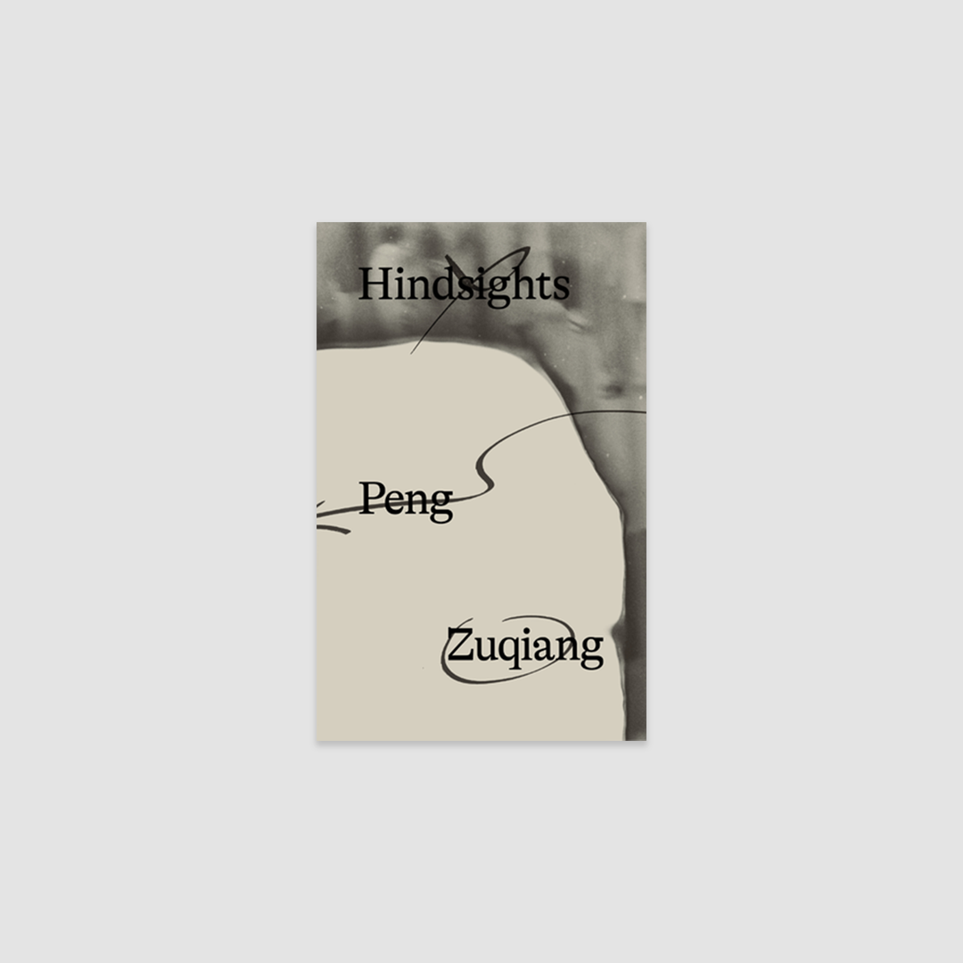 Hindsights