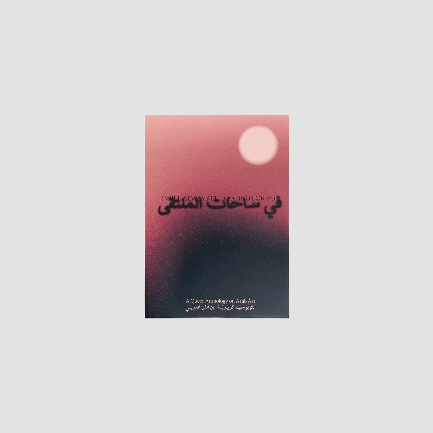 I Will Always Be Looking For You