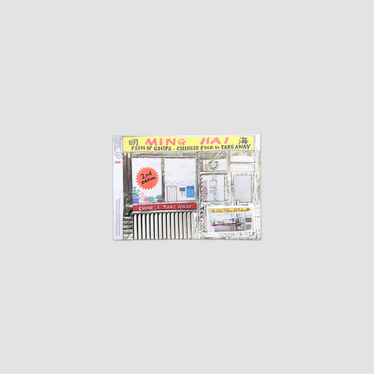 明Ming Hai海 Zine